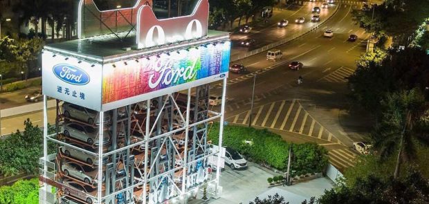 alibaba, e-commerce, ford, distributeur automatique, distributeur automatique voiture, achat voiture