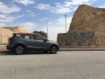 seat, seat arona, arona, suv, crossover, suv urbain, crossover compact, essai, testdrive, israel